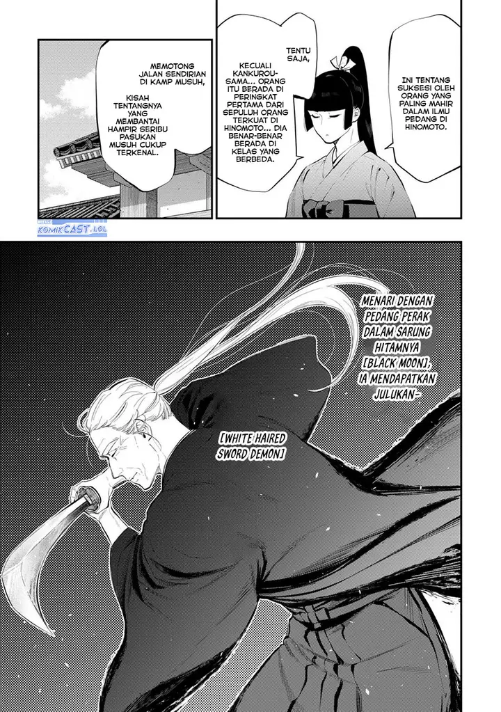 image-komik-the-new-gate-chapter-108-2/20