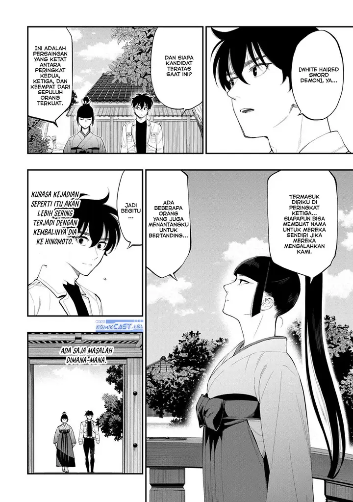 image-komik-the-new-gate-chapter-108-3/20