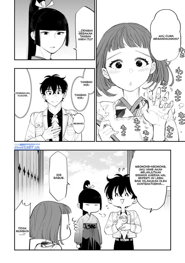 image-komik-the-new-gate-chapter-108-5/20