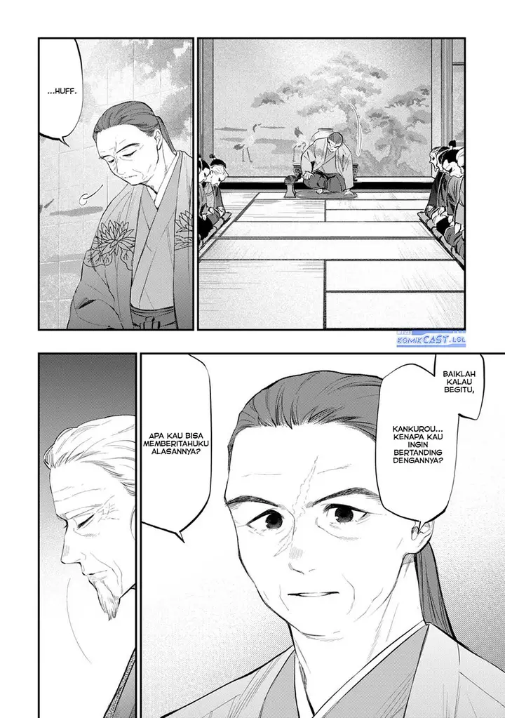 image-komik-the-new-gate-chapter-108-7/20