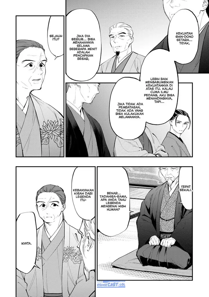image-komik-the-new-gate-chapter-108-11/20