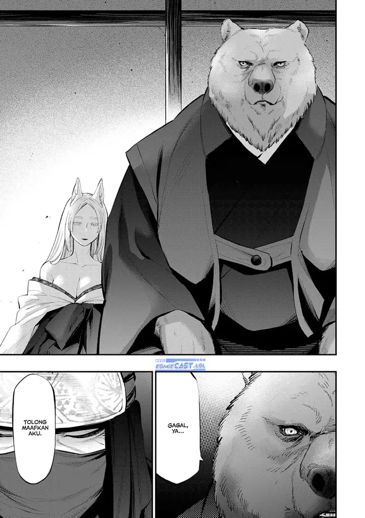 image-komik-the-new-gate-chapter-108-14/20
