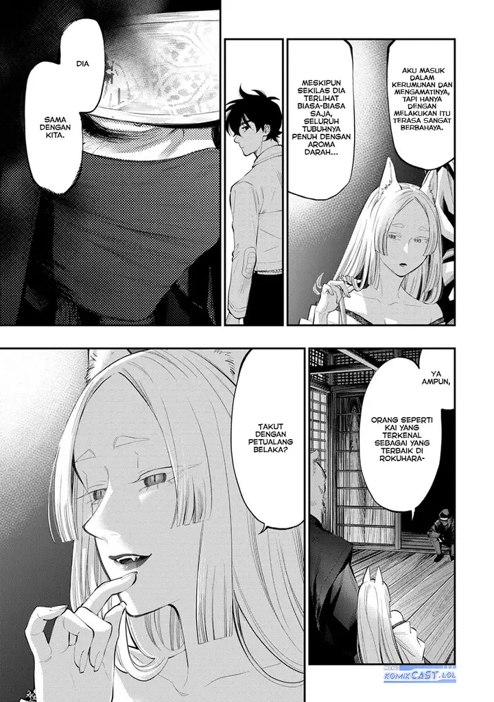 image-komik-the-new-gate-chapter-108-16/20