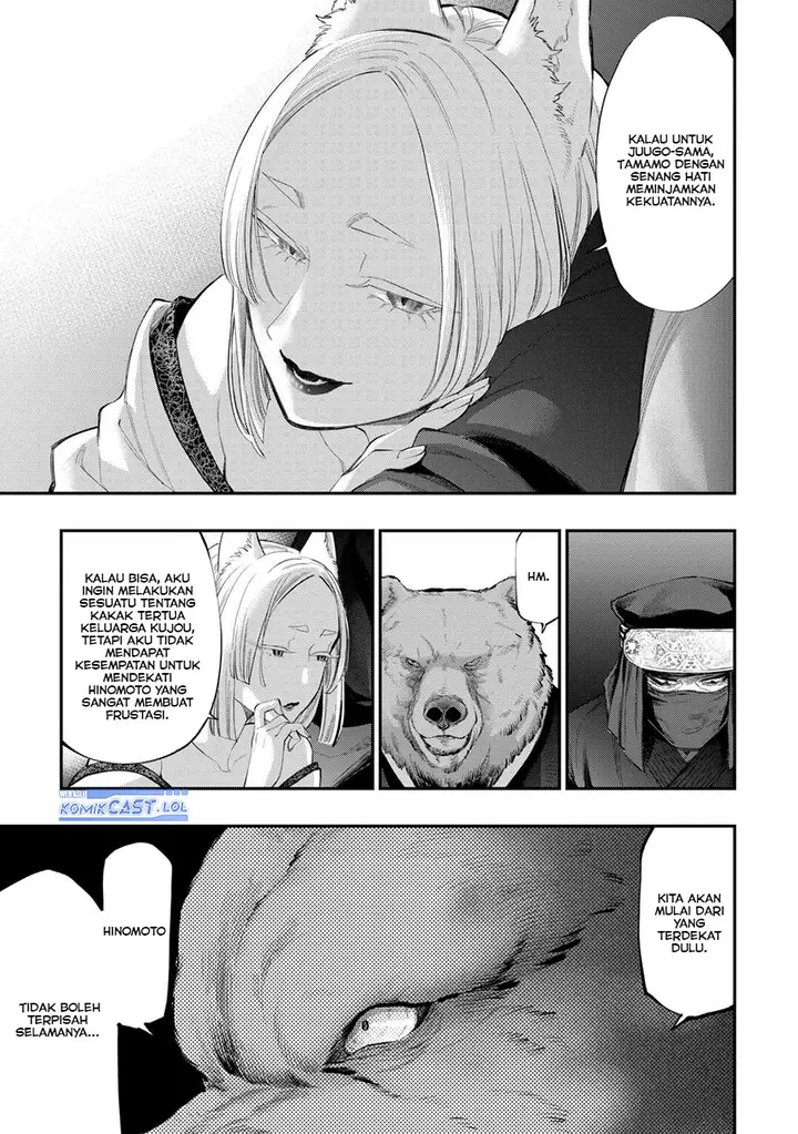 image-komik-the-new-gate-chapter-108-18/20