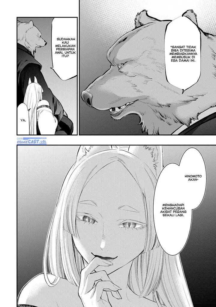 image-komik-the-new-gate-chapter-108-19/20