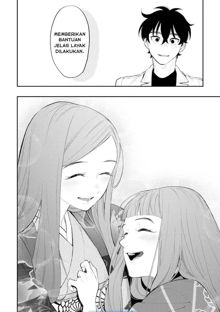 image-komik-the-new-gate-chapter-109-23/24