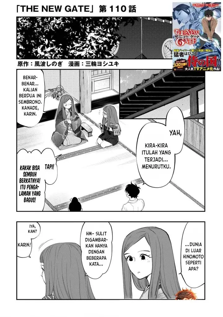 image-komik-the-new-gate-chapter-110-0/14
