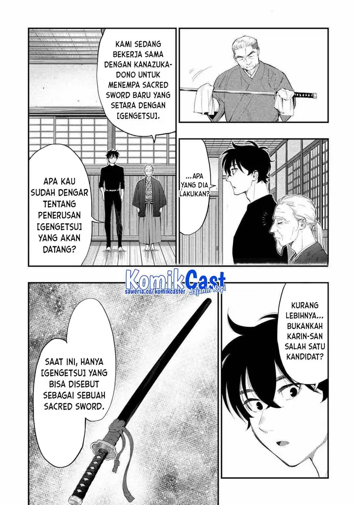 image-komik-the-new-gate-chapter-111-16/24