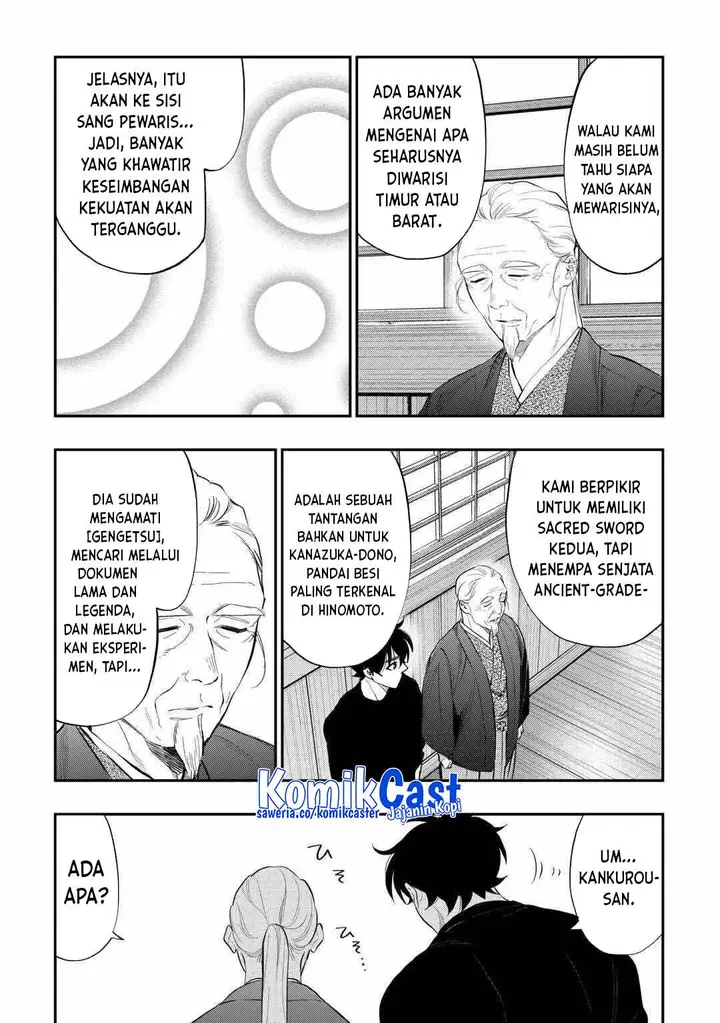 image-komik-the-new-gate-chapter-111-17/24