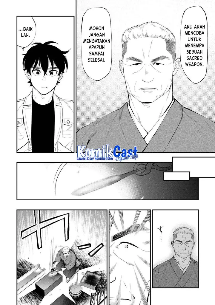 image-komik-the-new-gate-chapter-112-2/20