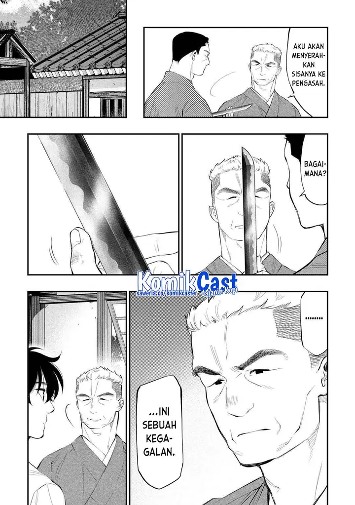 image-komik-the-new-gate-chapter-112-5/20