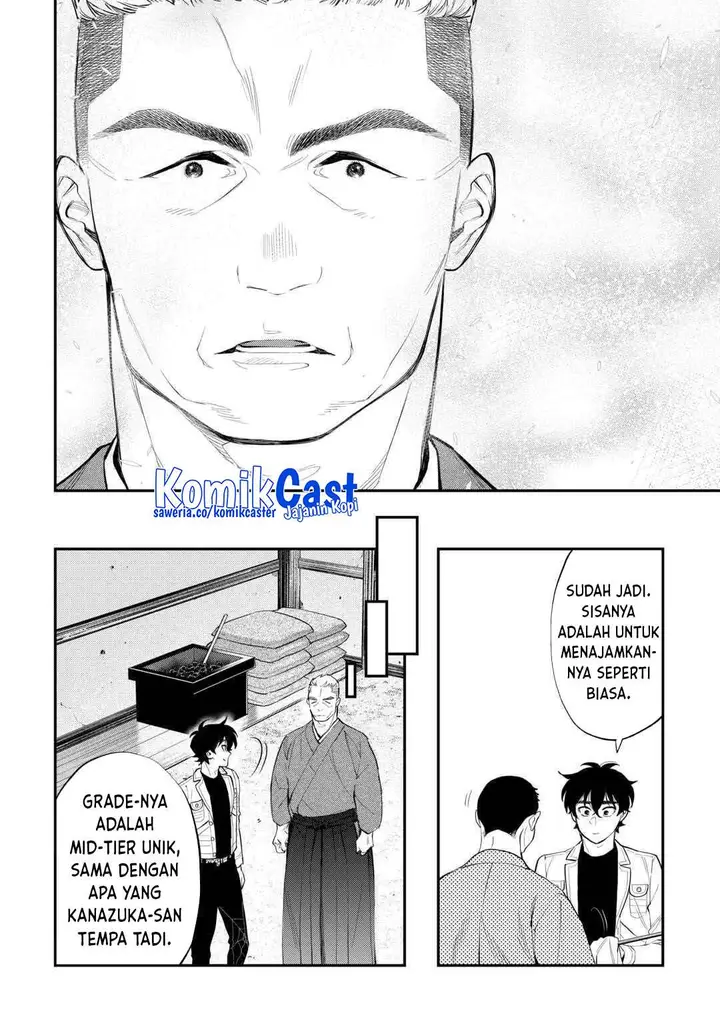 image-komik-the-new-gate-chapter-112-12/20