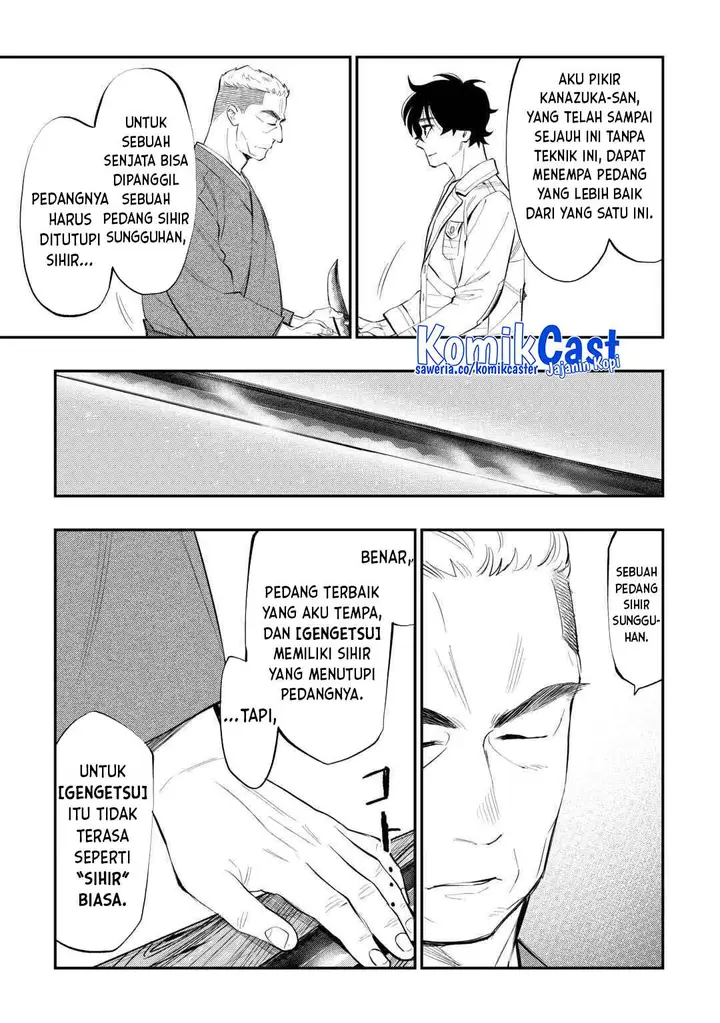 image-komik-the-new-gate-chapter-112-15/20