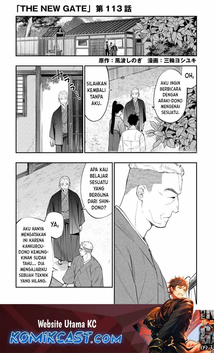 image-komik-the-new-gate-chapter-113-1/20