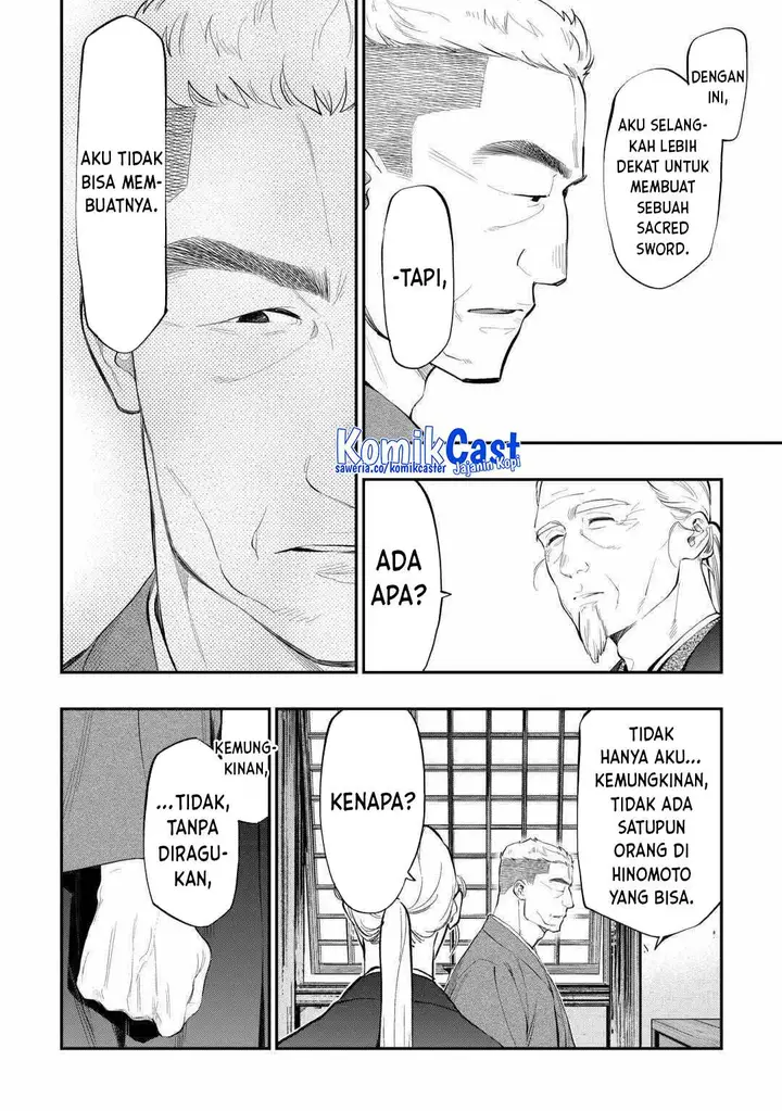 image-komik-the-new-gate-chapter-113-2/20
