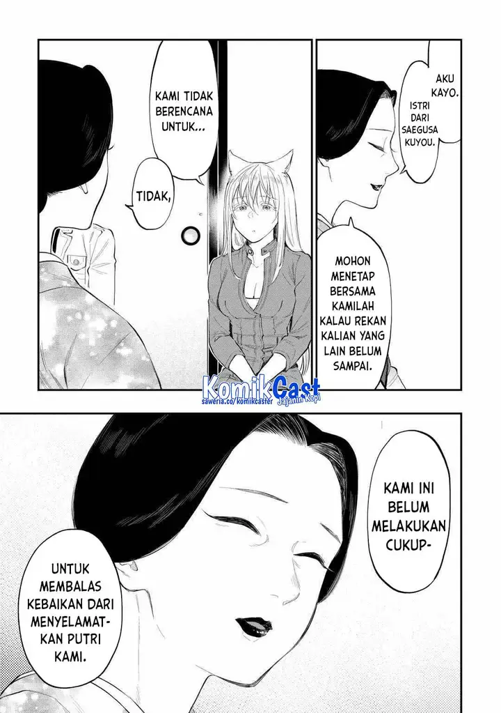 image-komik-the-new-gate-chapter-113-17/20