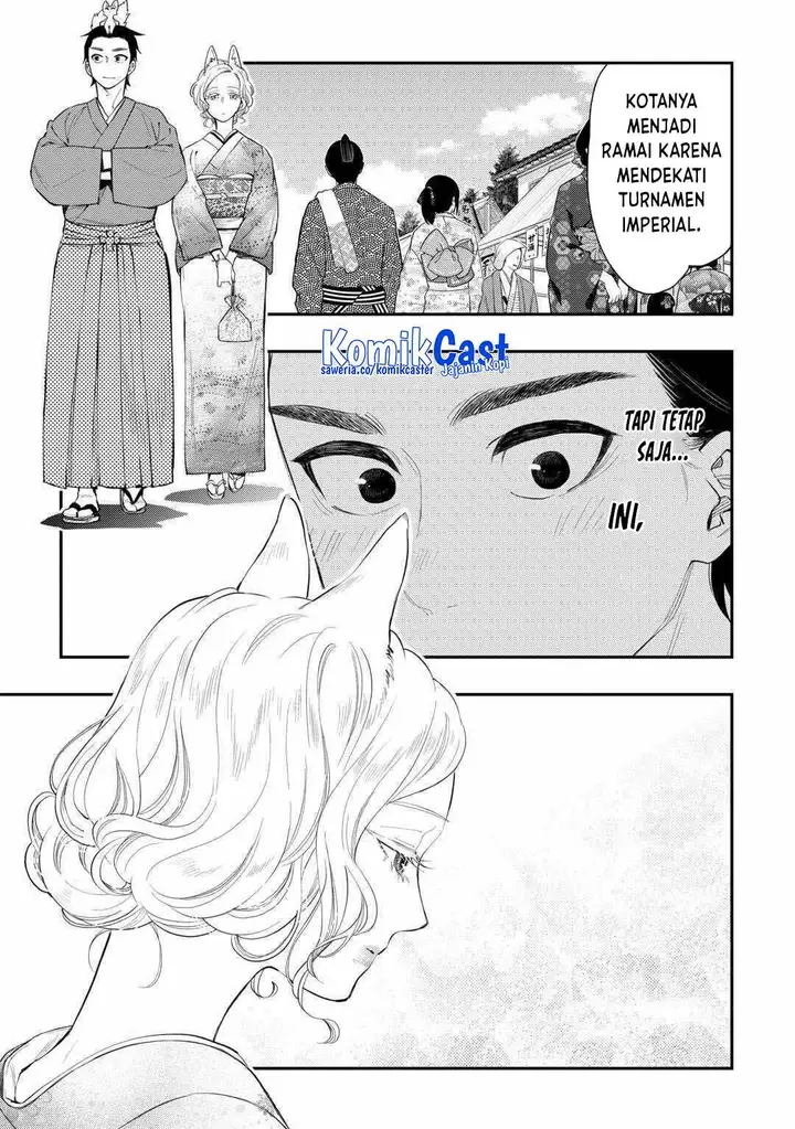 image-komik-the-new-gate-chapter-114-2/16