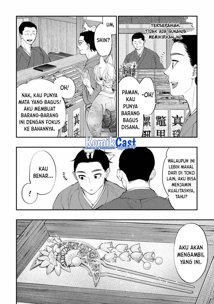 image-komik-the-new-gate-chapter-114-7/16