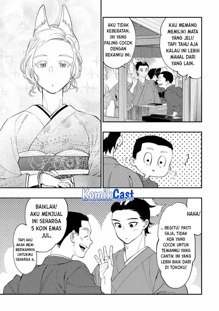 image-komik-the-new-gate-chapter-114-8/16