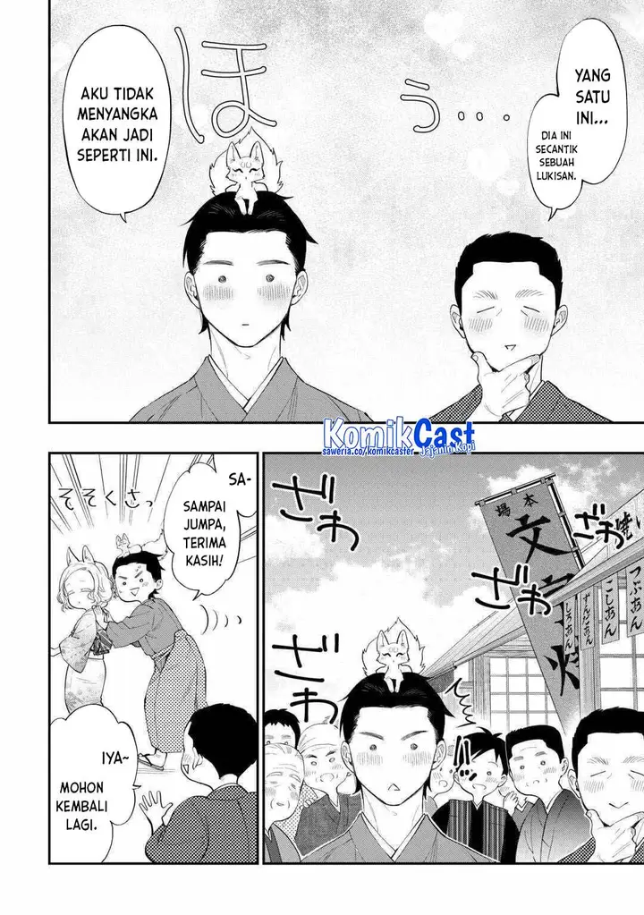 image-komik-the-new-gate-chapter-114-11/16