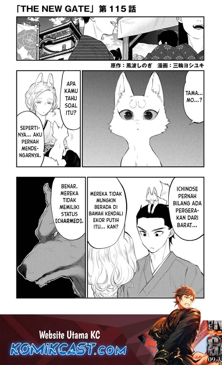 image-komik-the-new-gate-chapter-115-1/18