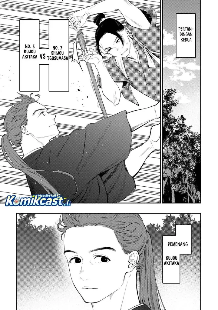 image-komik-the-new-gate-chapter-116-2/20