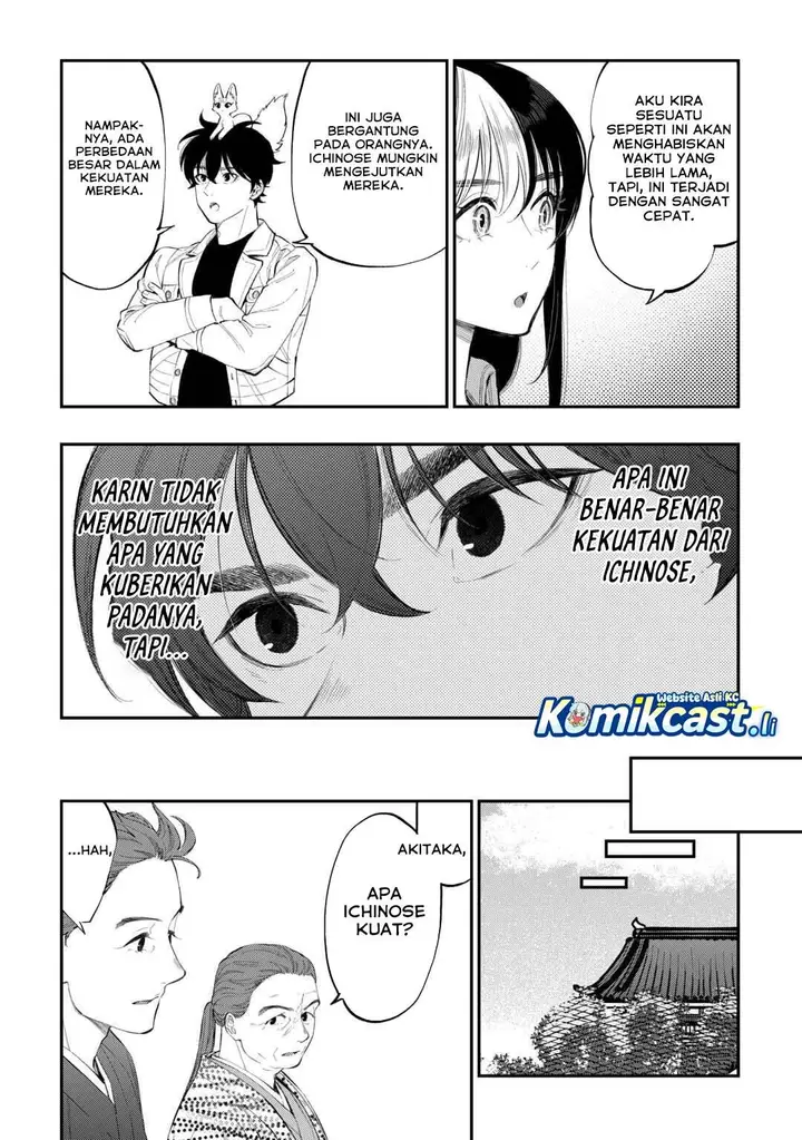 image-komik-the-new-gate-chapter-116-7/20