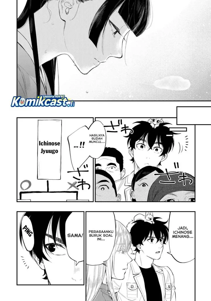 image-komik-the-new-gate-chapter-116-15/20