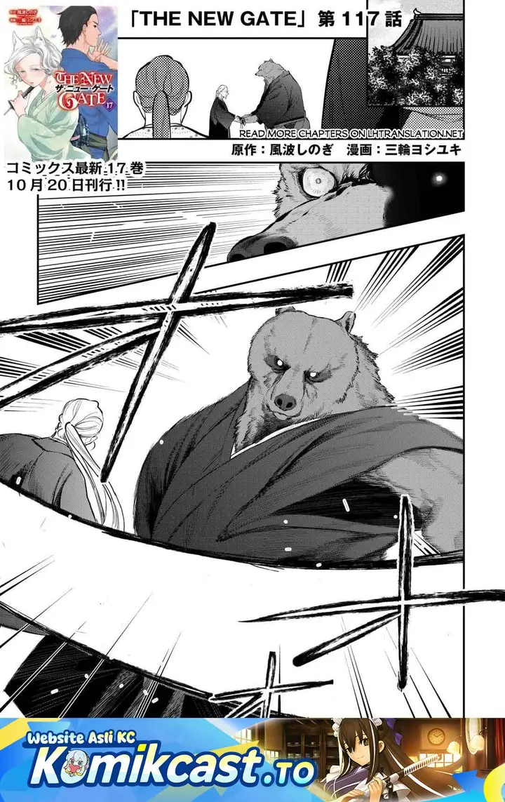 image-komik-the-new-gate-chapter-117-0/19