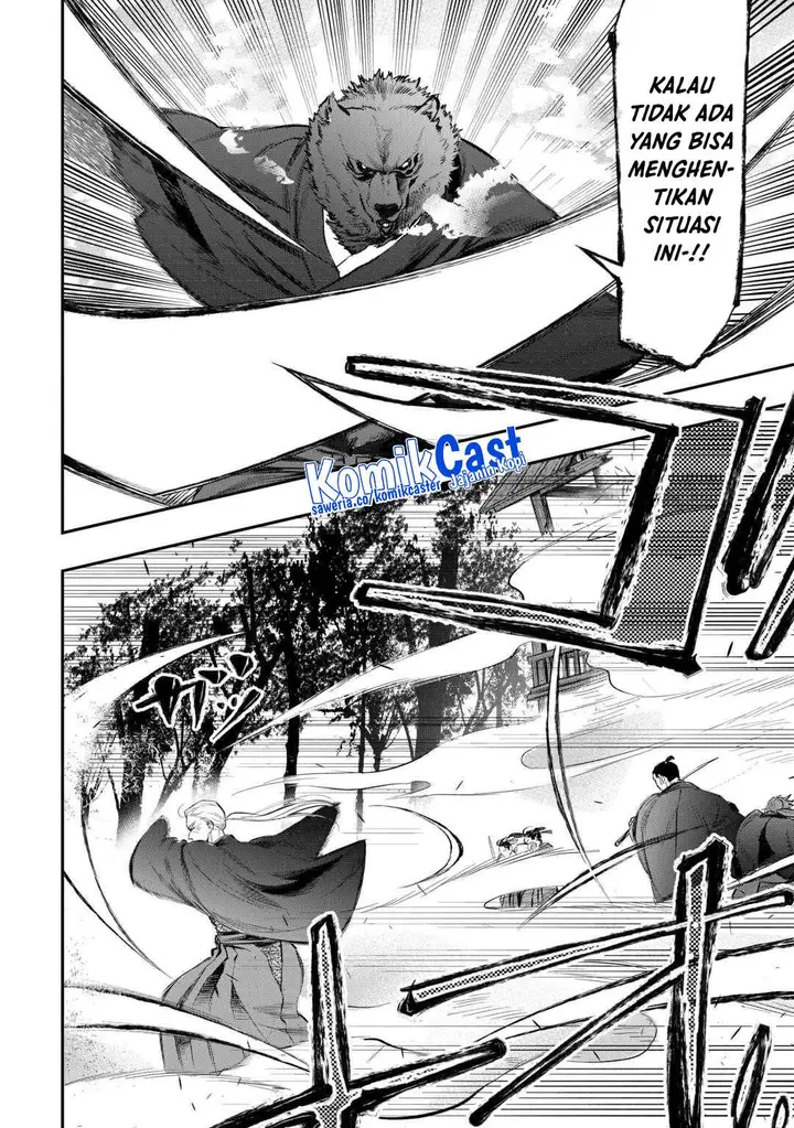 image-komik-the-new-gate-chapter-117-5/19