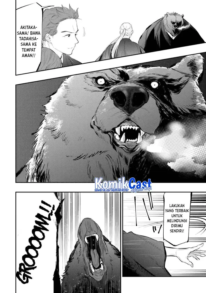image-komik-the-new-gate-chapter-117-7/19