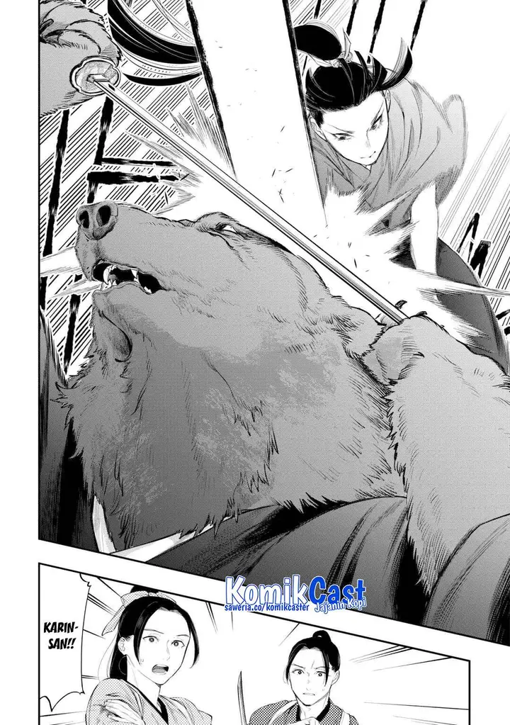 image-komik-the-new-gate-chapter-117-8/19