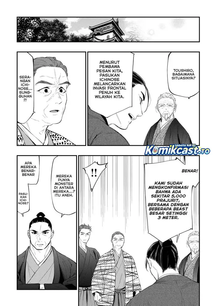 image-komik-the-new-gate-chapter-118-1/16