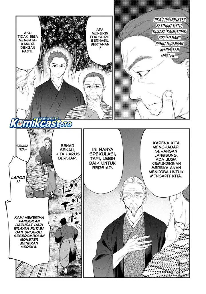 image-komik-the-new-gate-chapter-118-4/16