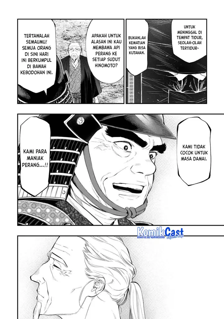 image-komik-the-new-gate-chapter-119-5/18