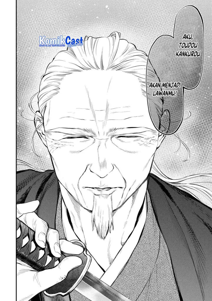 image-komik-the-new-gate-chapter-119-7/18
