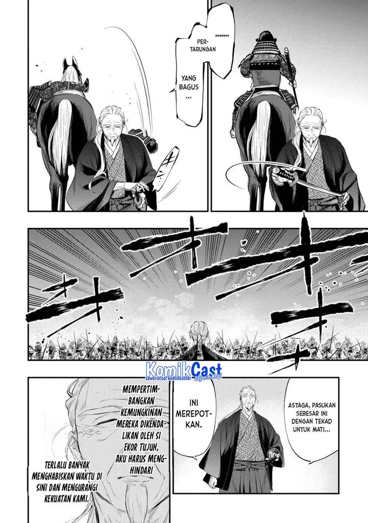 image-komik-the-new-gate-chapter-119-11/18