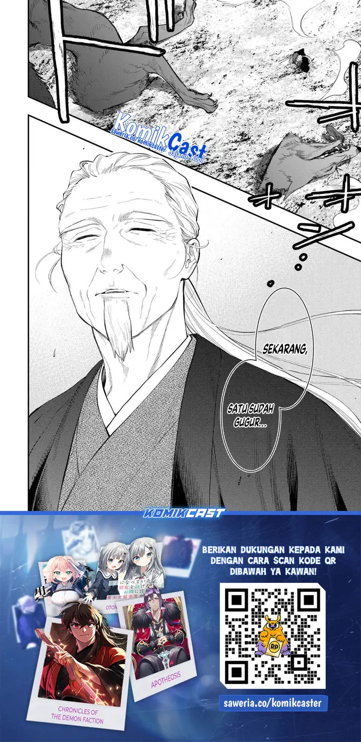 image-komik-the-new-gate-chapter-119-17/18