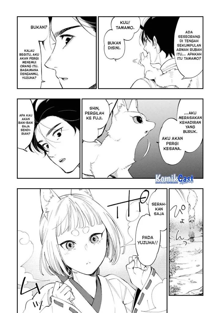 image-komik-the-new-gate-chapter-122-1/16