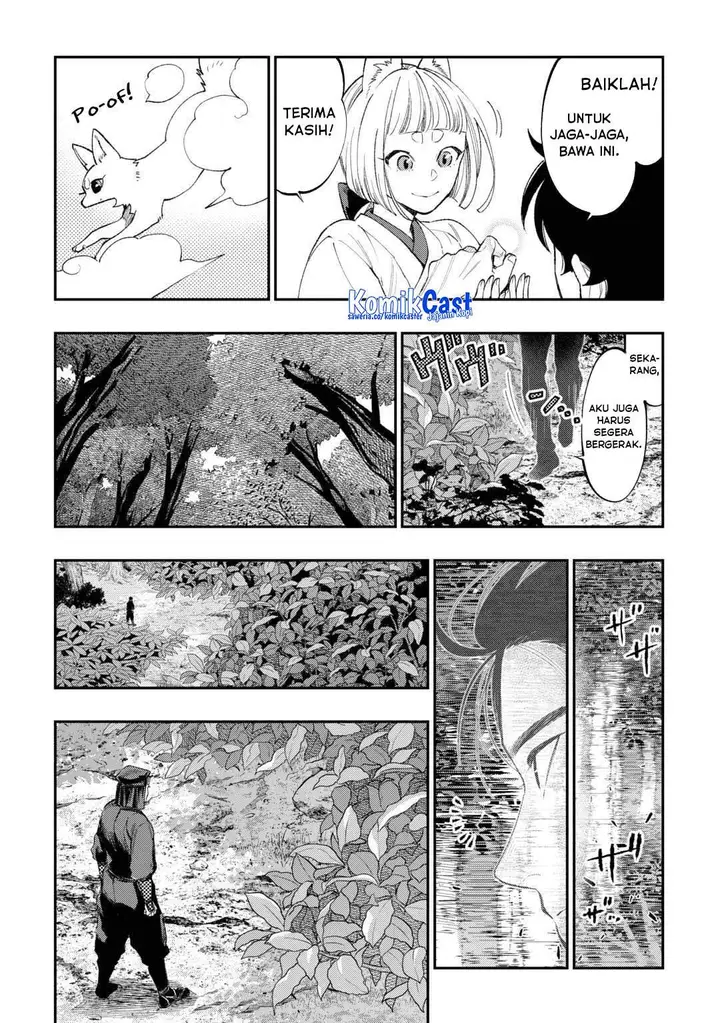 image-komik-the-new-gate-chapter-122-2/16