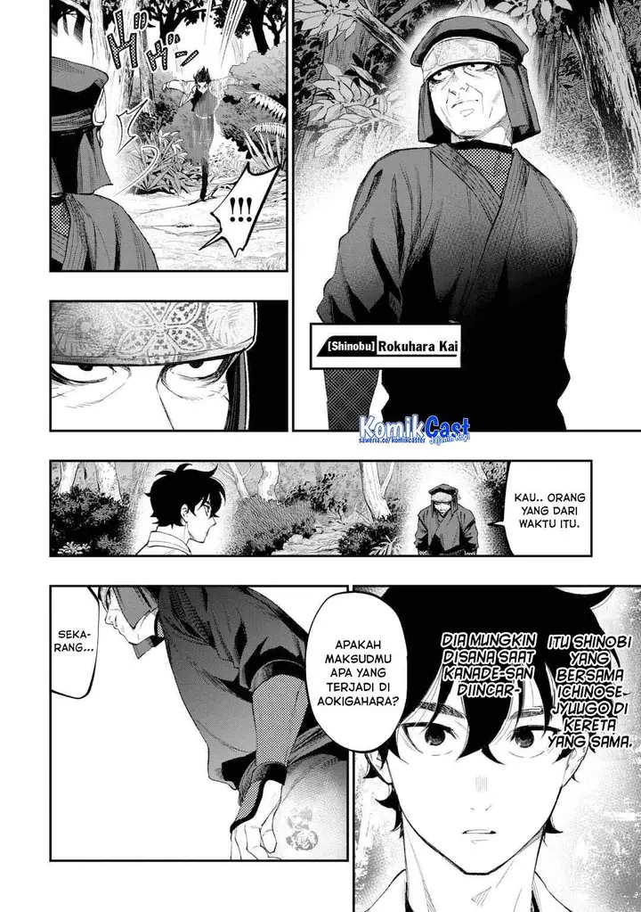 image-komik-the-new-gate-chapter-122-3/16