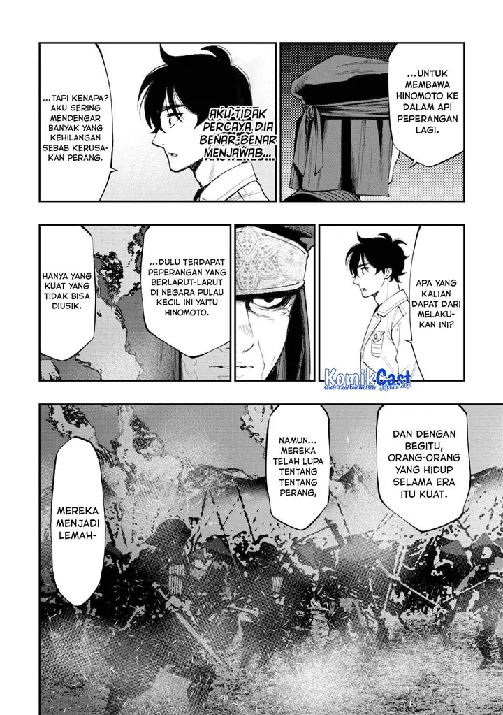 image-komik-the-new-gate-chapter-122-5/16