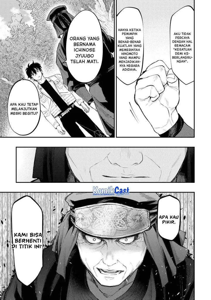image-komik-the-new-gate-chapter-122-8/16