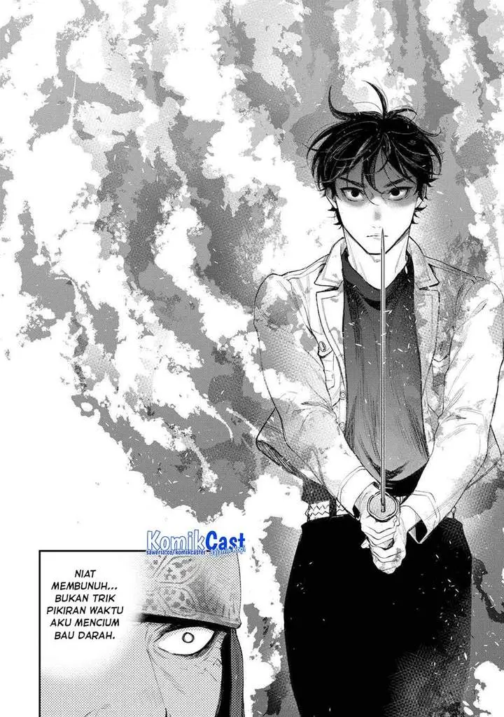 image-komik-the-new-gate-chapter-123-1/17