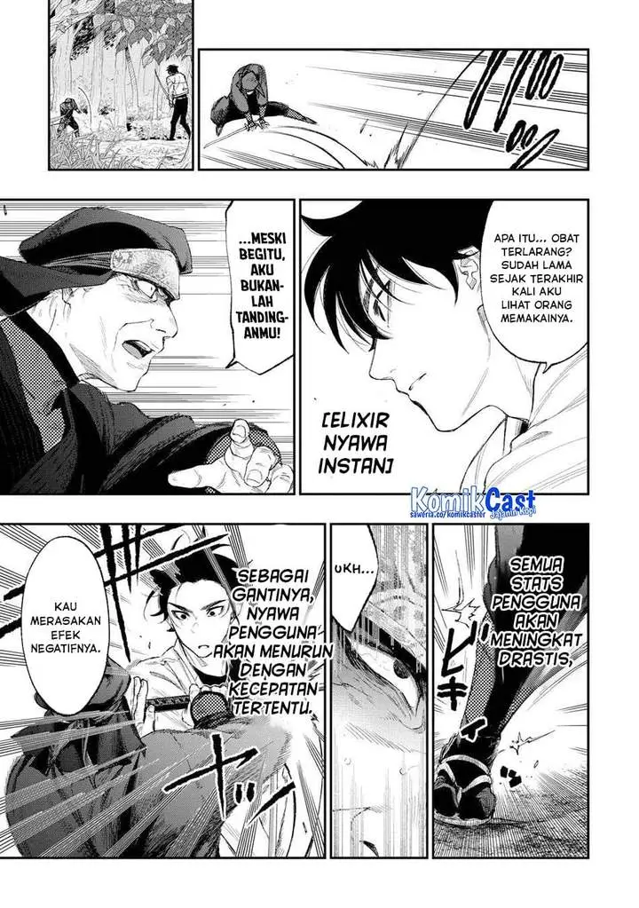 image-komik-the-new-gate-chapter-123-6/17