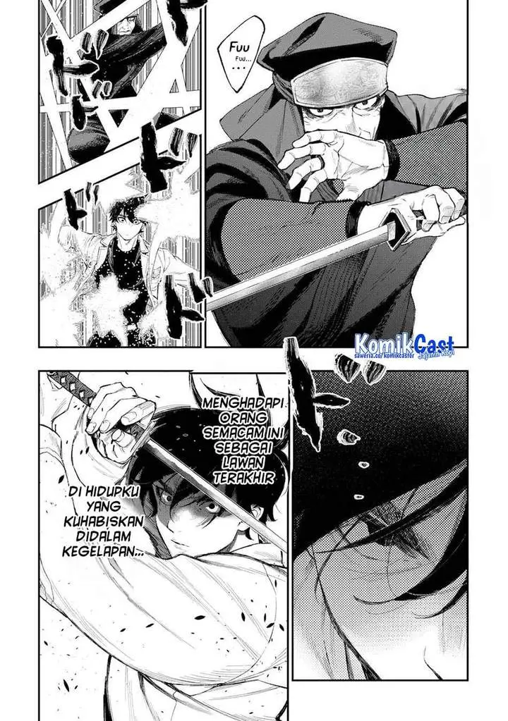 image-komik-the-new-gate-chapter-123-7/17