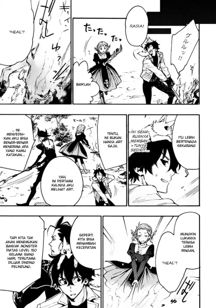 image-komik-the-new-gate-chapter-13-4/43