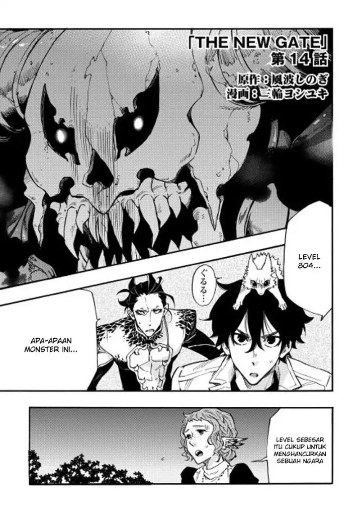 image-komik-the-new-gate-chapter-14-0/29