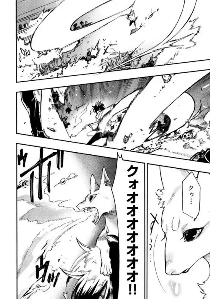 image-komik-the-new-gate-chapter-14-16/29
