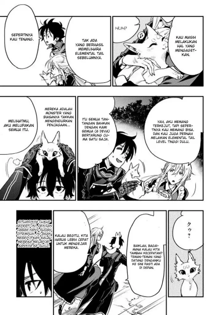 image-komik-the-new-gate-chapter-16-23/26